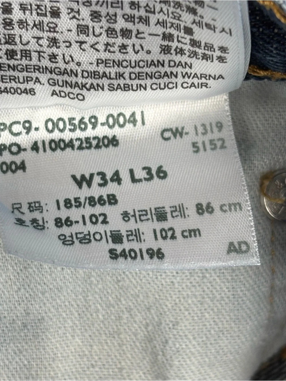Levi's 569 Jeans Mens 34X36 (Fit 34X35) Blue Loose Straight Denim Relaxed Baggy